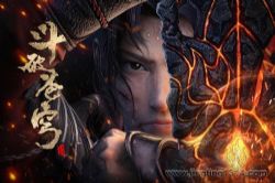 斗破苍穹(作者:天蚕土豆)(主播:大灰狼-上译忠臣)