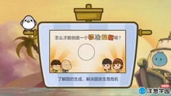 ���ѧ԰2023��ʦ���Сѧ��ѧ���꼶�ϲᣨ1.67G������Ƶ���ٶ�����