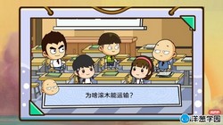 ���ѧ԰2023��ʦ���Сѧ��ѧ���꼶�²ᣨ975M������Ƶ���ٶ�����