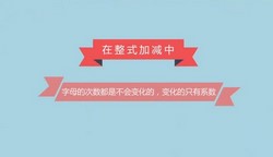 ���ѧ԰2023��ʦ��������ѧ���꼶�²ᣨ��һ����2.30G������Ƶ���ٶ�����