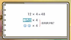 洋葱学园2023浙教版小学数学三年级上册(0.98G高清视频)百度网盘