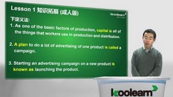 新东方新概念三册成人拓展课程60节(1.55G标清视频)百度网盘保存