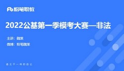 2022��ҵ��λ���ԣ��۱�ְ�̹���ģ����������������2.51G������Ƶ���ٶ����̱���