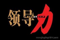 �쵼������ʦ����ڳ�����������