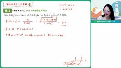 ��ҵ��2023�߿�������ѧ̷�����＾S�� �ٶ����̱���