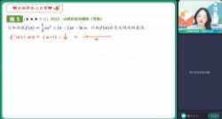 ��ҵ��2023�߿�������ѧ̷�����＾A+�� �ٶ����̱���