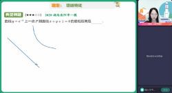 作业帮2023高考高三数学刘天麒秋季A班 百度网盘