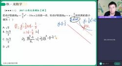 ��ҵ��2023�߿�������ѧ�������＾A�� �ٶ�����