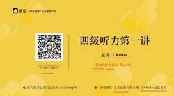 2023年6月考虫英语四级全程班(王琢等)(26.4G高清视频)百度网盘保存