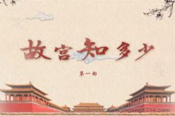 2023��ټҽ�̳�ʹ�֪���٣���һ����