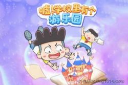 ������ʿ���£��꣡ѧУ���и�����԰�����ֱ��֡�д����