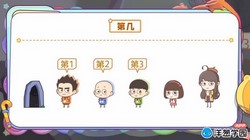 ���ѧ԰2023�ս̰�Сѧ��ѧһ�꼶�������ſΣ��տư棩��563M������Ƶ���ٶ�����