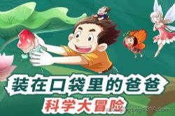 װ�ڿڴ���İְ֣����մ�ð�գ�����������