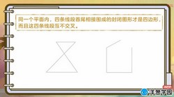 ���ѧ԰2023�ս̰�Сѧ��ѧ���꼶�ϲᣨ�տư棩��847M������Ƶ���ٶ�����