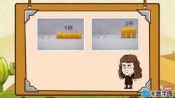 ���ѧ԰2023�ս̰�Сѧ��ѧ���꼶�ϲᣨ�տư棩��1.46G������Ƶ���ٶ�����