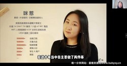 咪惹说:从来没人告诉你的笔记方法论(871M超清视频)百度网盘保存