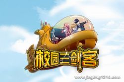 校园三剑客新升级经典版:第一辑(作家杨鹏)