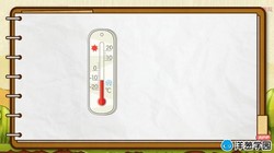 ���ѧ԰2023�ս̰�Сѧ��ѧ���꼶�ϲᣨ�տư棩��1.69G������Ƶ���ٶ�����