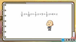 ���ѧ԰2023�ս̰�Сѧ��ѧ���꼶�²ᣨ�տư棩��1.76G������Ƶ���ٶ�����