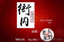 ����֮���ڣ��������ϵ��ڱ� �Ϸ���Ұ��