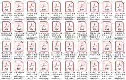 2022年一级建造师法规:文档总结、电子教材、历年真题(PDF)百度网盘