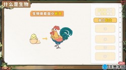 洋葱学园2023苏教版初中生物七年级上册(初一)(1.53G高清视频)百度网盘