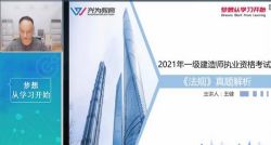 2022��һ������ʦ���棺����ǿ����ϰ�������ģ��ѵ���γ� �ٶ�����