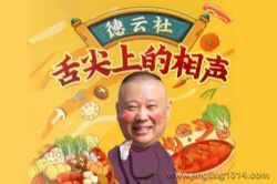 ��������¸�����������ϵ����� ��������ʳϵ�У�2022�±ࣩ