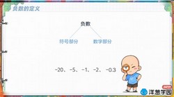 ���ѧ԰2023�տư������ѧ���꼶�ϲᣨ��һ����3.65G������Ƶ���ٶ����̱���