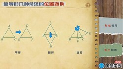 洋葱学园2023苏科版初中数学八年级上册(初二)(4.80G高清视频)百度网盘保存