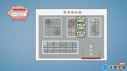 洋葱学园2023苏科版初中数学八年级下册(初二)(3.18G高清视频)百度网盘