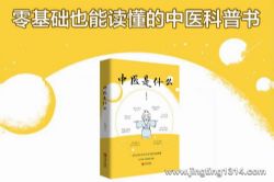 ��ҽ��Т����ҽ��ʲô���С���Ŵ�ȫ��