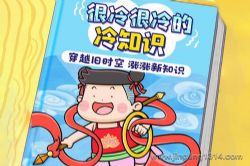 ������ʿ���£�����������֪ʶ ���ֱ���һ�꼶