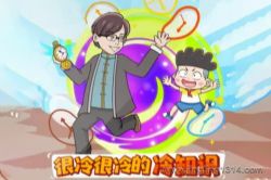 ������ʿ���£�����������֪ʶ ���ֱ��ֶ��꼶