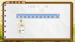 ���ѧ԰2023��̰�Сѧ��ѧ���꼶�ϲᣨ1.23G������Ƶ���ٶ�����