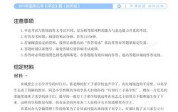 2011-2022国考笔试历年真题:国考申论真题(21.8M pdf)百度网盘