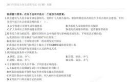 2011-2022国考笔试历年真题:国考行测真题(30.3M pdf)百度网盘