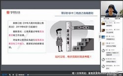 2022公考常识判断:大师课堂常识秒杀十二绝技(3.05G高清视频)百度网盘保存