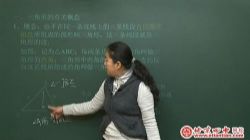 北京四中初二数学精品课程 百度网盘保存