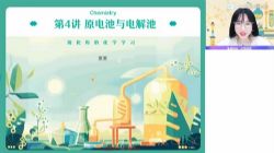 ��ҵ��2023�߿�������ѧ�����＾A+�� �ٶ����̱���