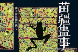 �置���£������������Ʒ� ��������