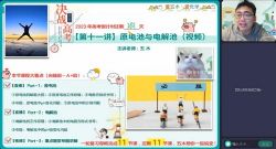 ��ҵ��2023�߿�������ѧ��ɭ�＾A+�� �ٶ����̱���