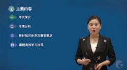2022年一级建造师公路:基础班、精讲班、精品面授课程 百度网盘保存