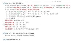 2022年一级建造师机电:考前密训、划书、押题(PDF)百度网盘保存