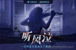 ��ҹ�糡�������� �����Ķ����������Ʒ ����桶��ҹ�С�