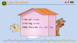 2022�＾�߲ʿ��û���ţ���Ӣ�����꼶�ϲ��ѧ��Դ �ٶ����̱���