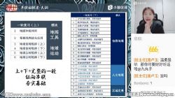 Գ����2023�߿�������ѧ����ΰ�＾A+�� �ٶ����̱���