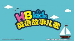 HB Kids英语故事儿歌 百度网盘保存