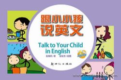 ��СС��˵Ӣ��