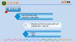 2022�����߲ʿ��û���ţ���Ӣ�����꼶�²��ѧ��Դ �ٶ����̱���